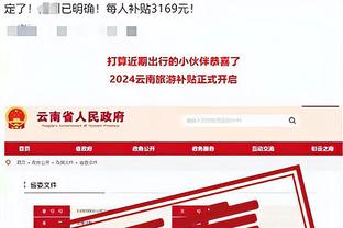 开云娱乐平台官网首页入口截图1